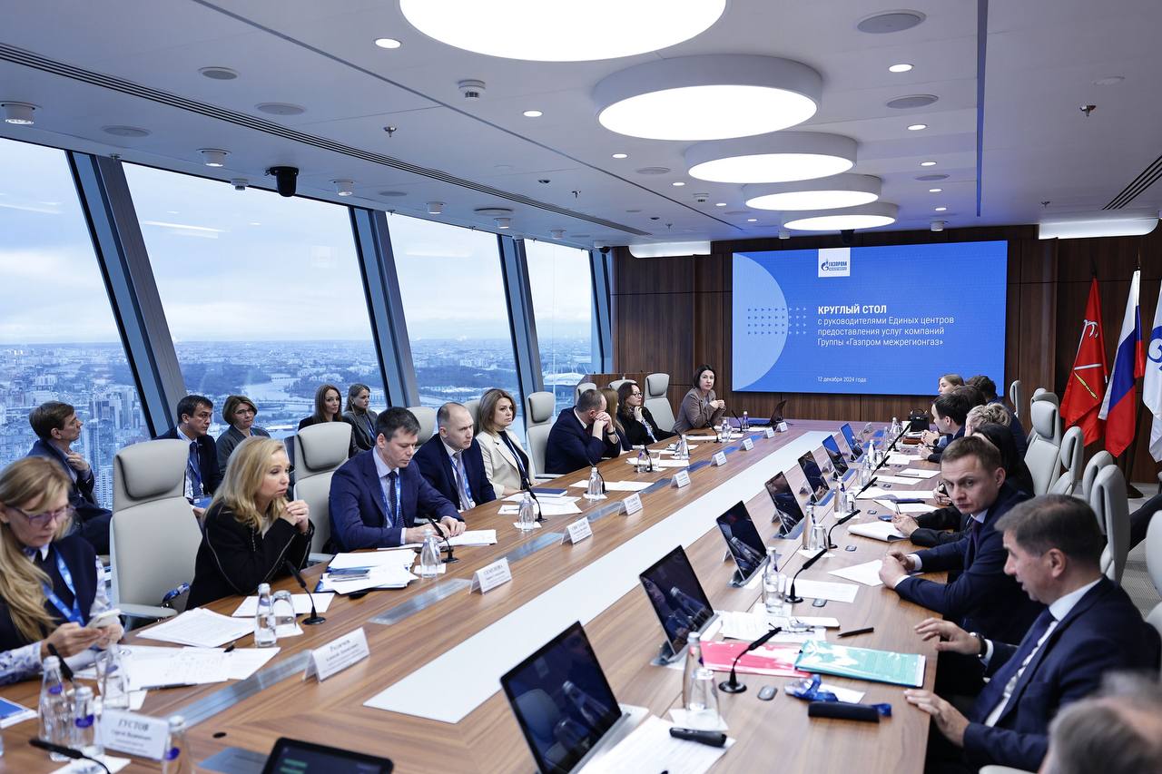 Департаменты газпрома руководители